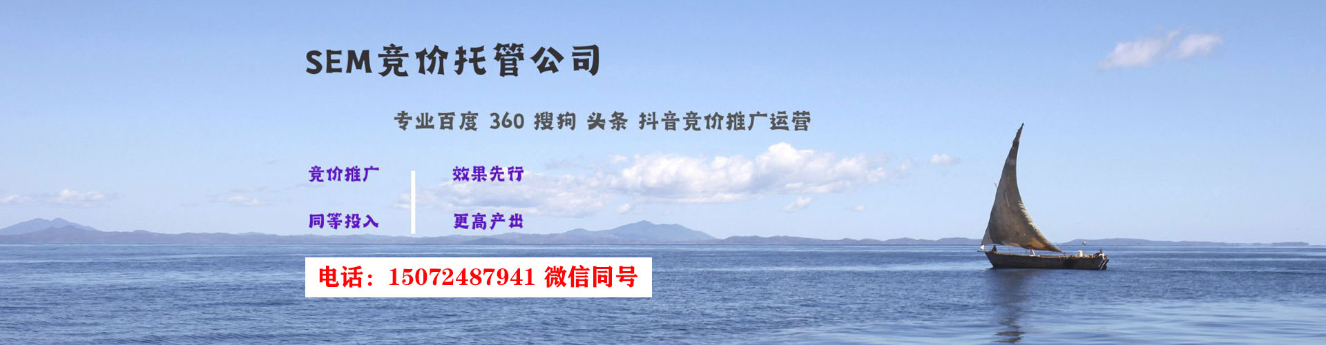 南阳信息流竞价