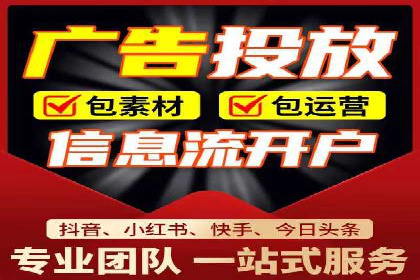 竞价推广开户案例分享：从零到一的营销策略