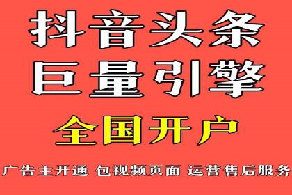 信息流广告投放案例：如何精准触达用户