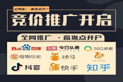 百度推广运营案例分享：助力企业快速崛起