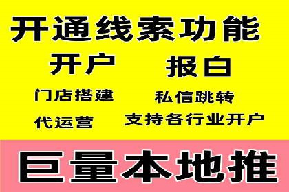 实战解析：SEM代运营成功案例分享