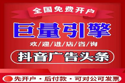 快手信息流广告策略：成功案例揭秘